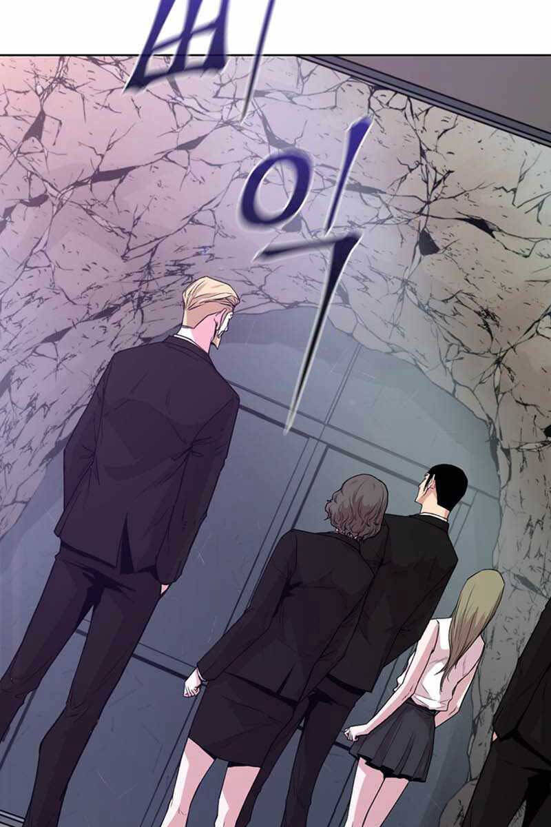 Lãng Khách Một Mình Chapter 5 - 73