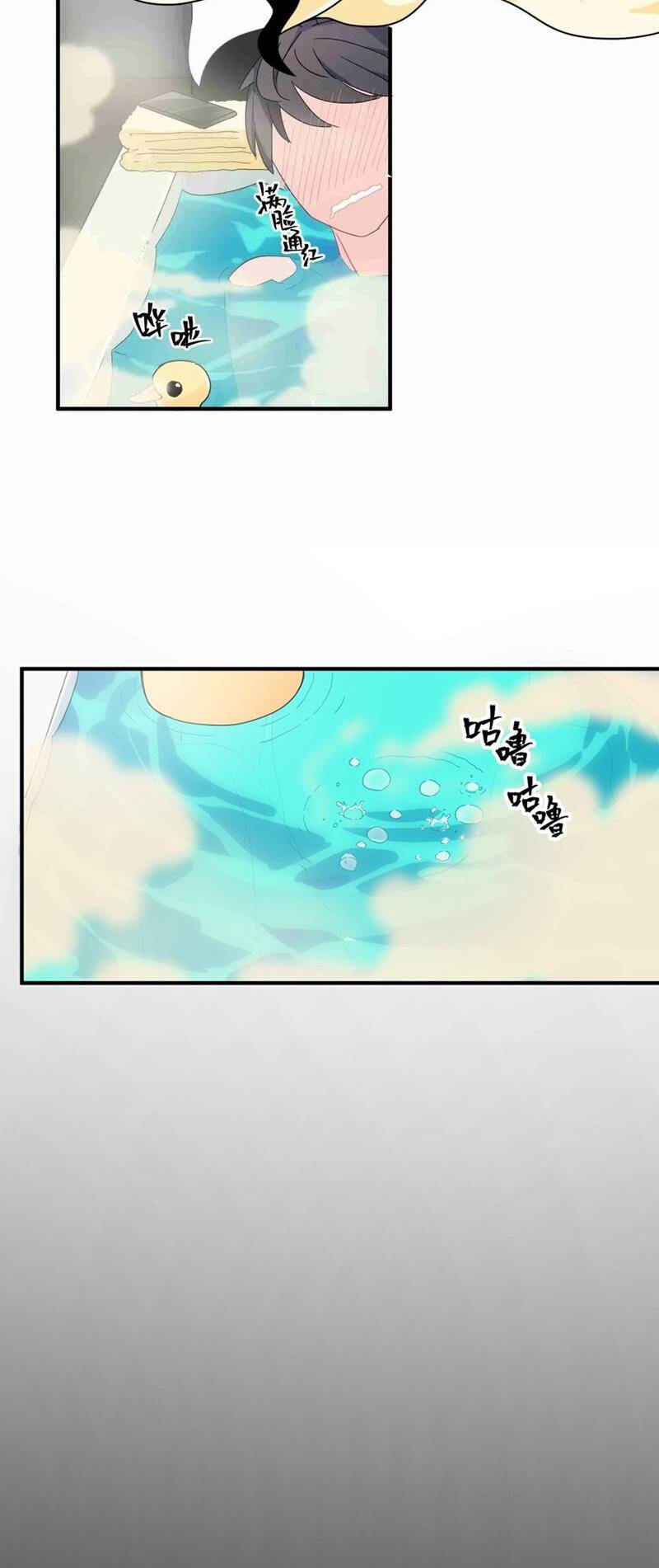 Phương Pháp Sử Dụng Ma Nữ Và Thánh Nữ Chapter 1 - 56