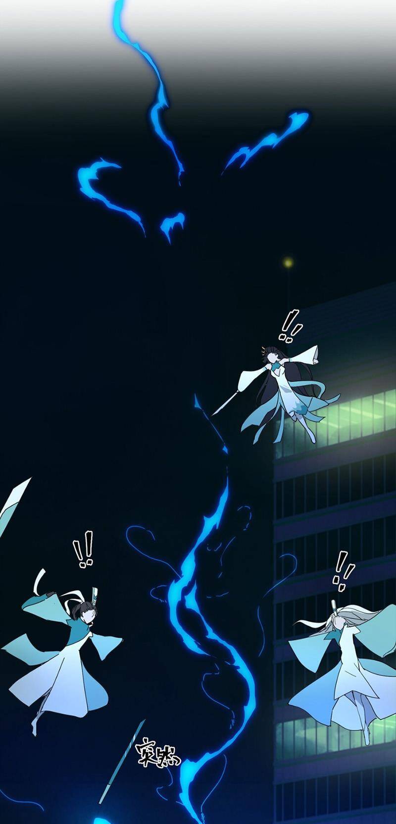 Phương Pháp Sử Dụng Ma Nữ Và Thánh Nữ Chapter 1 - 62