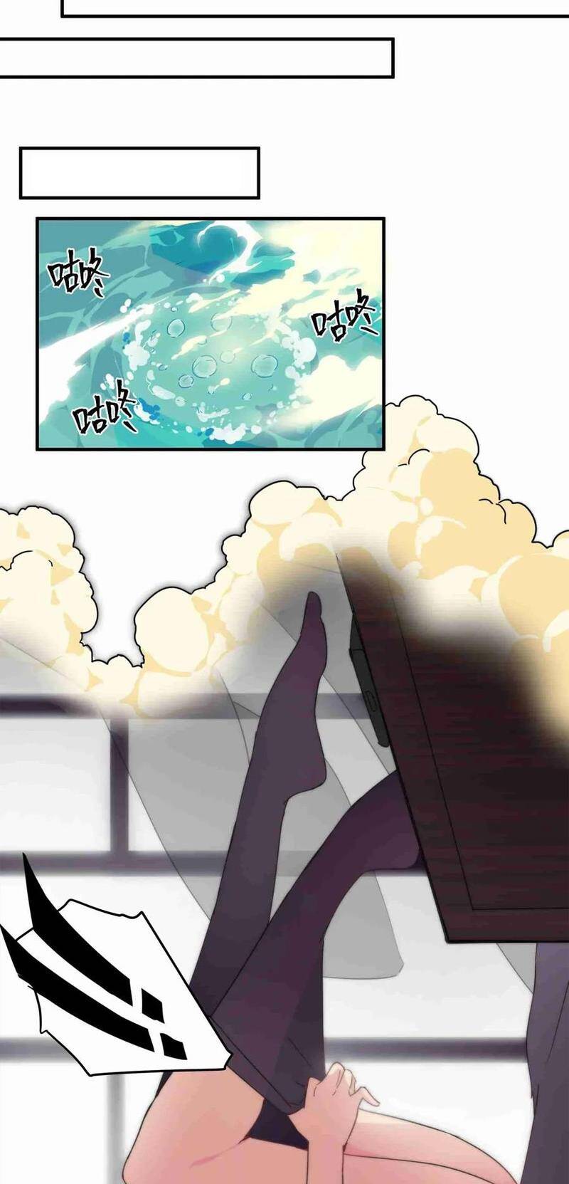 Phương Pháp Sử Dụng Ma Nữ Và Thánh Nữ Chapter 1 - 65