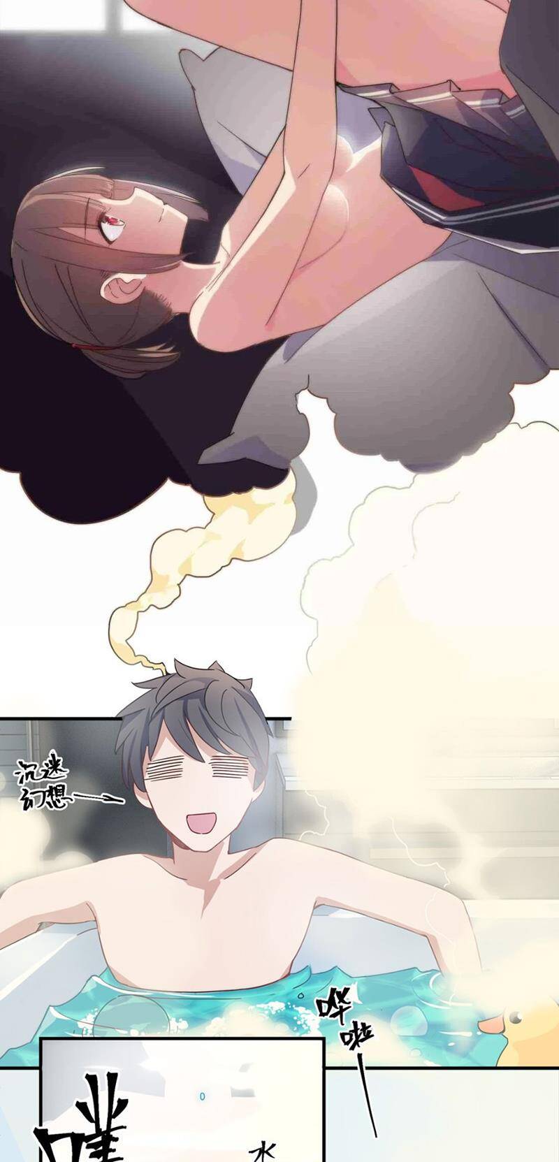 Phương Pháp Sử Dụng Ma Nữ Và Thánh Nữ Chapter 1 - 66