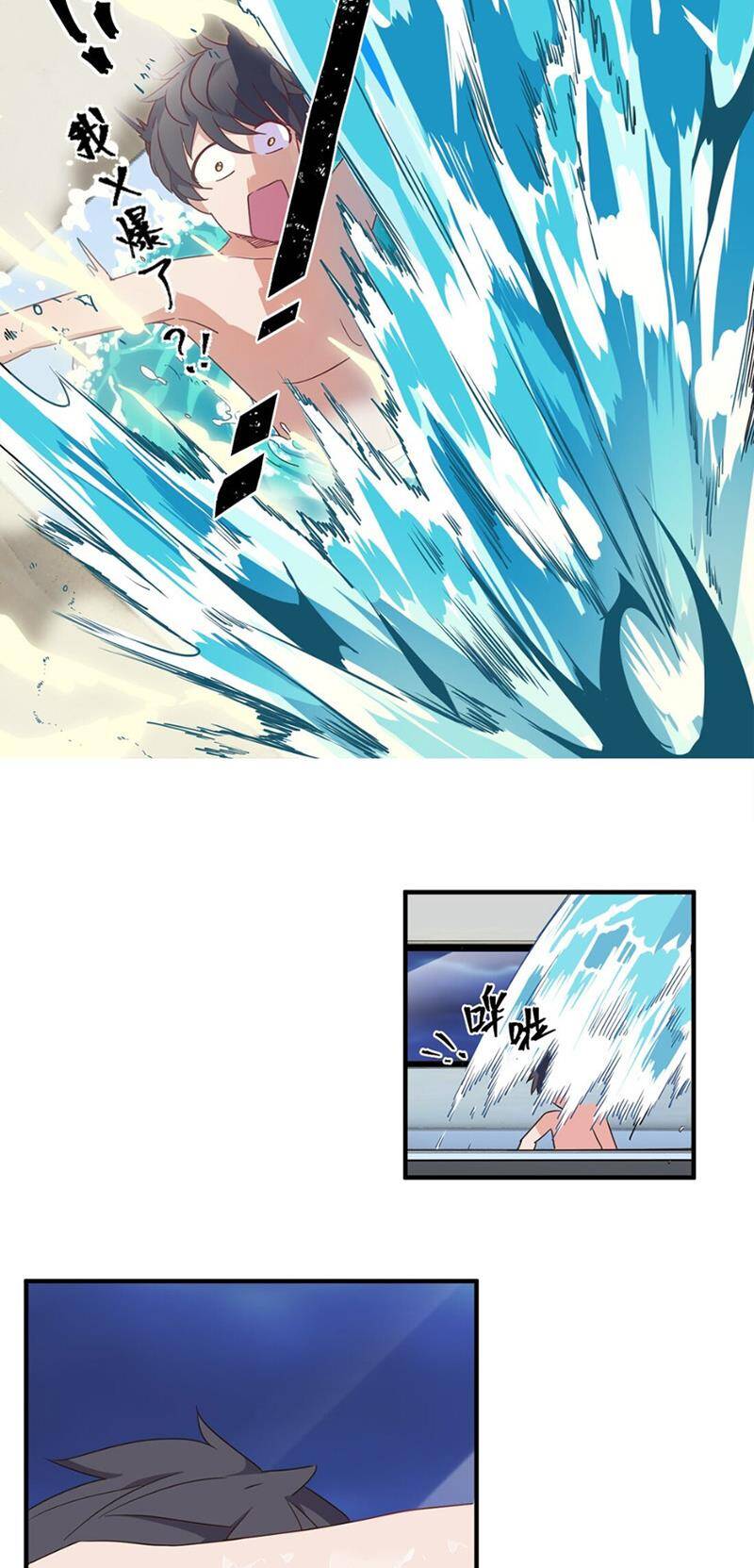 Phương Pháp Sử Dụng Ma Nữ Và Thánh Nữ Chapter 1 - 68