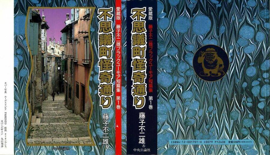 Các Oneshot Horror Của Fujiko Fujio Ⓐ Chapter 1 - 1