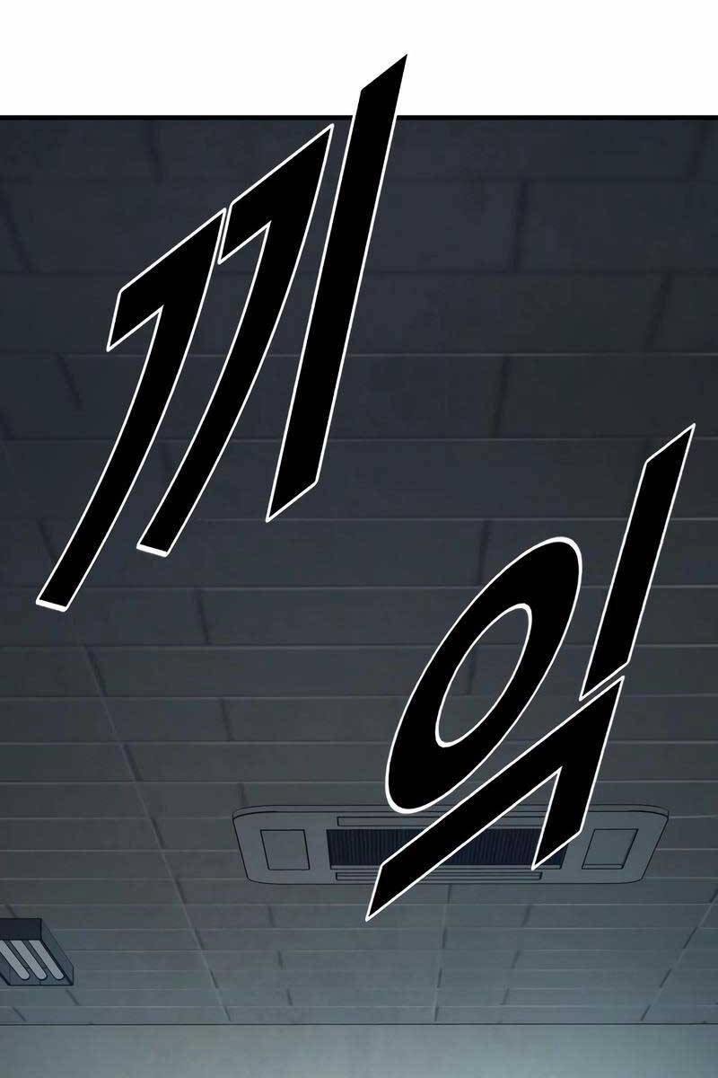 Cậu Bé Tội Phạm Chapter 10.5 - 6