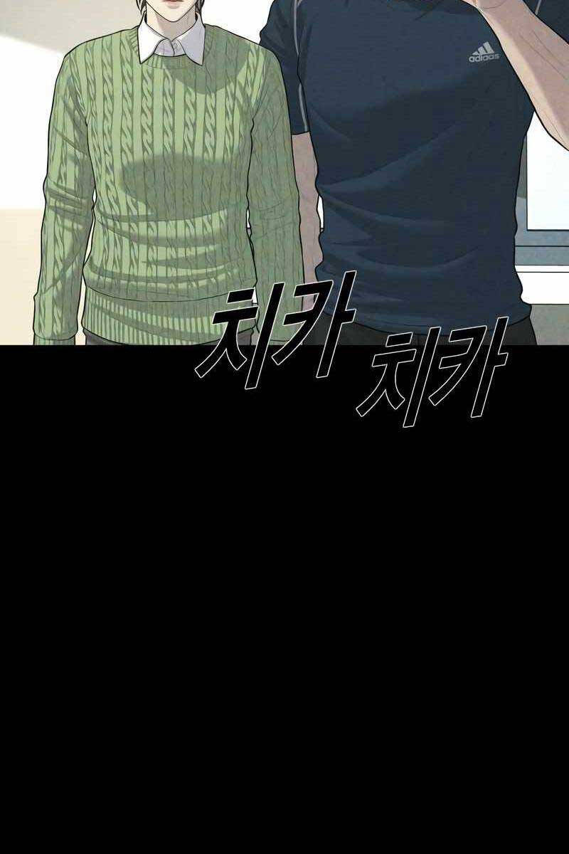 Cậu Bé Tội Phạm Chapter 13.5 - 15