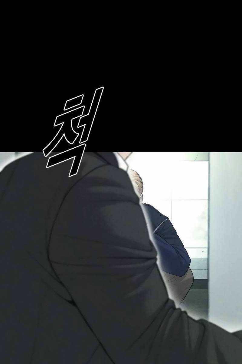 Cậu Bé Tội Phạm Chapter 19 - 72