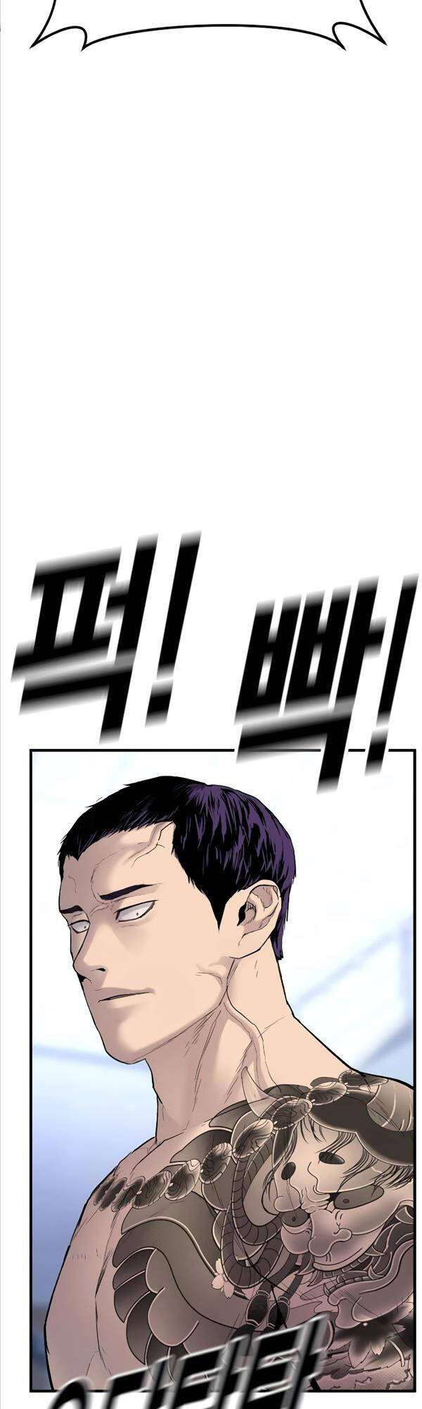 Cậu Bé Tội Phạm Chapter 2 - 120