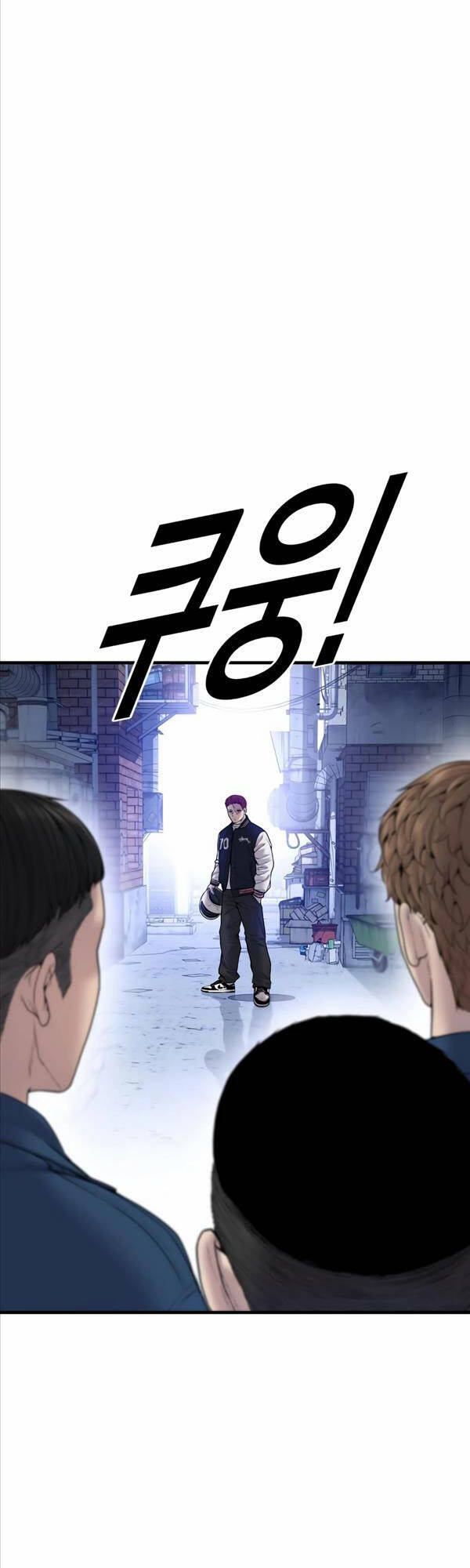 Cậu Bé Tội Phạm Chapter 21 - 74