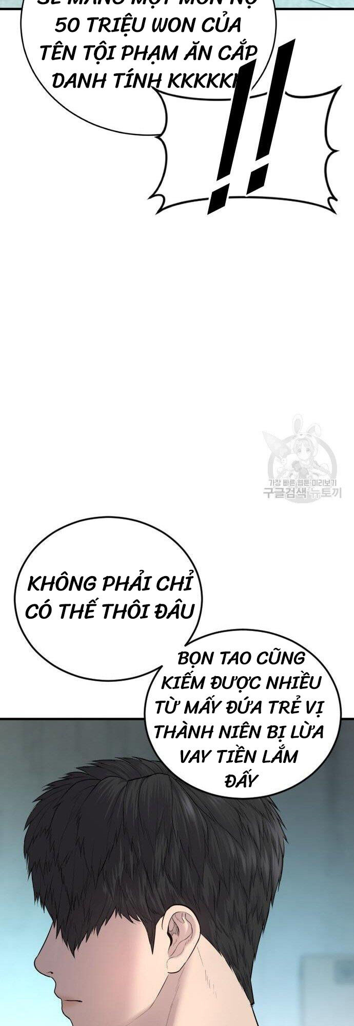 Cậu Bé Tội Phạm Chapter 6 - 97