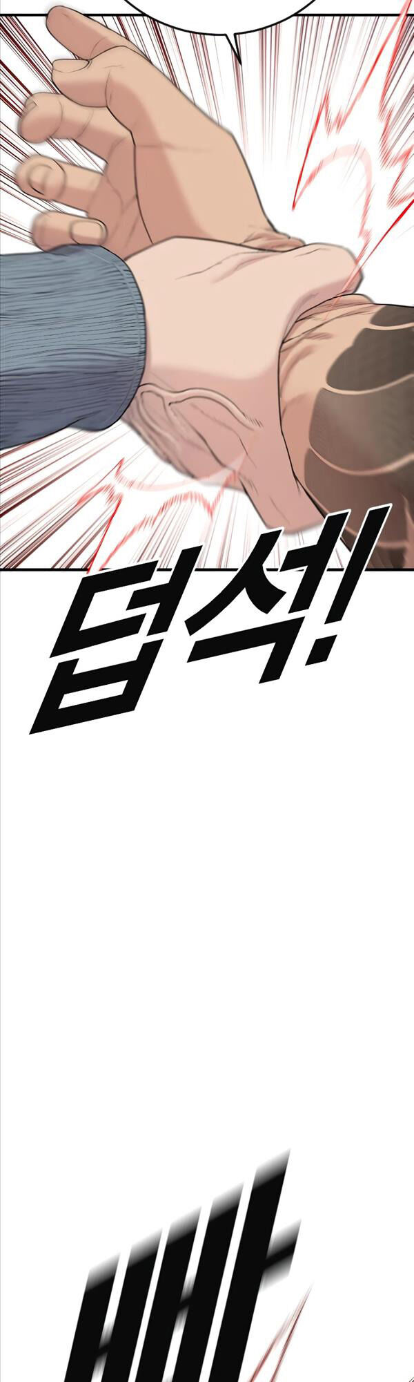 Cậu Bé Tội Phạm Chapter 7 - 91