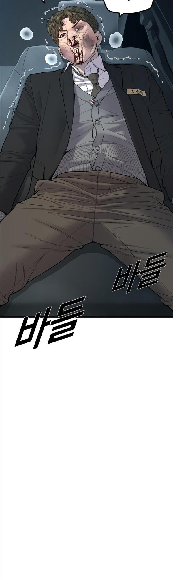 Cậu Bé Tội Phạm Chapter 9 - 31