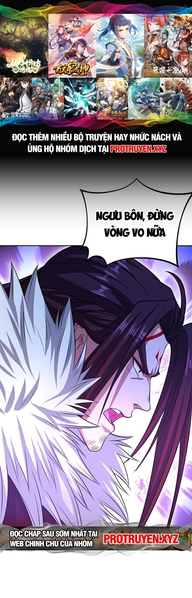 Thập Đại Đế Hoàng Đều Là Đệ Tử Của Ta Chapter 137 - 1