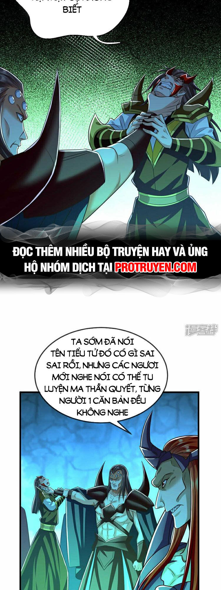 Thập Đại Đế Hoàng Đều Là Đệ Tử Của Ta Chapter 96 - 6