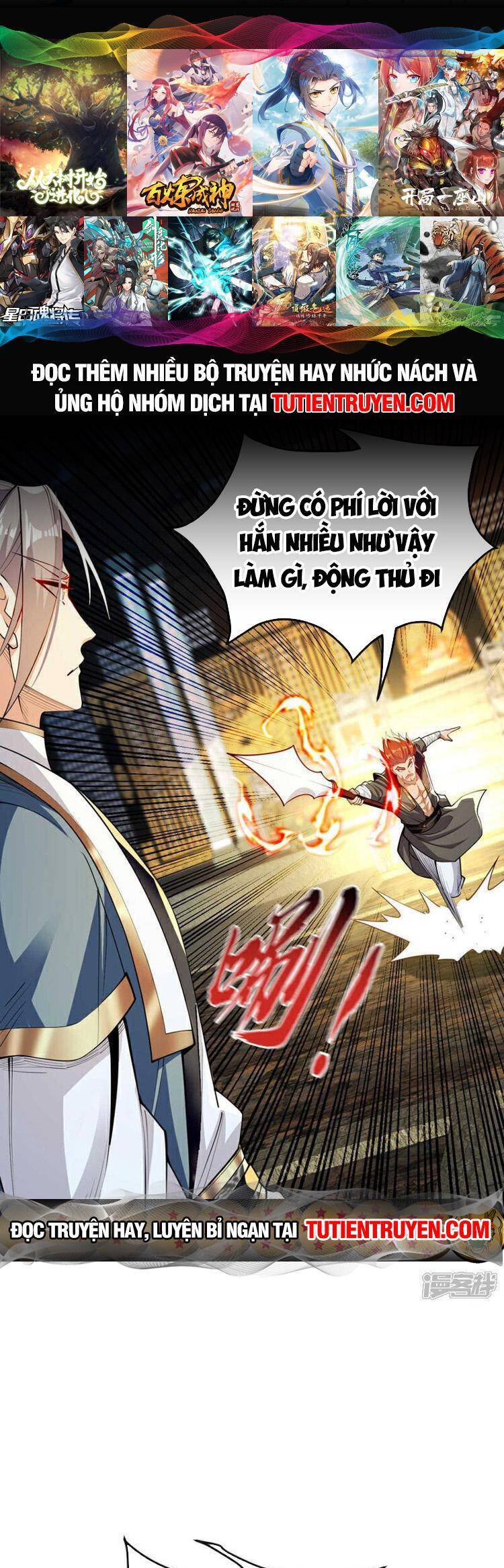 Thập Đại Đế Hoàng Đều Là Đệ Tử Của Ta Chapter 143 - 1