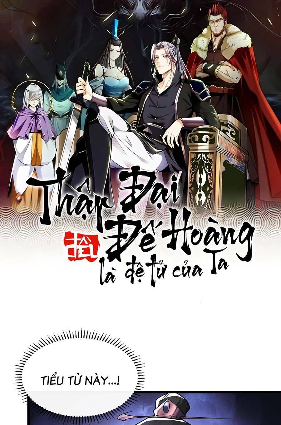 Thập Đại Đế Hoàng Đều Là Đệ Tử Của Ta Chapter 41 - 3