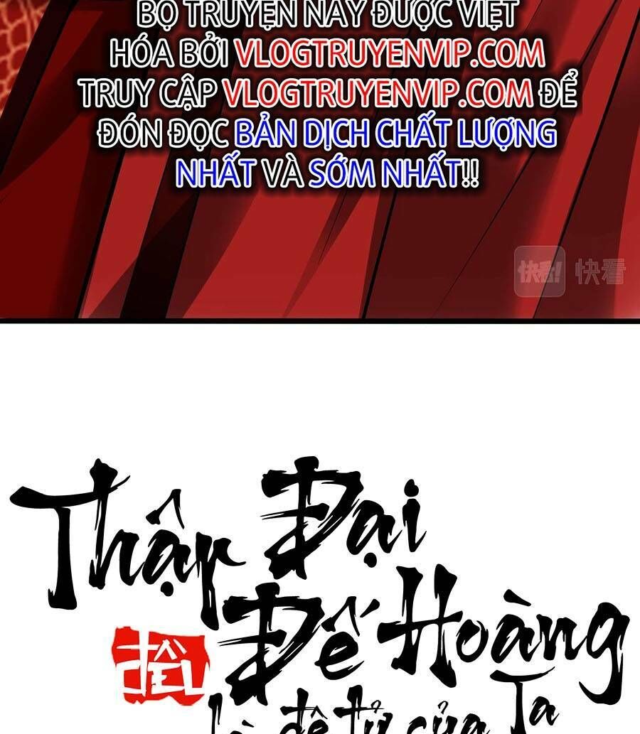Thập Đại Đế Hoàng Đều Là Đệ Tử Của Ta Chapter 43 - 59
