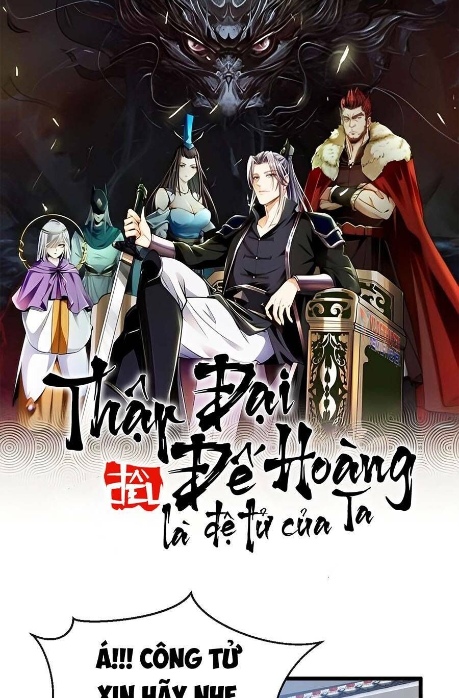 Thập Đại Đế Hoàng Đều Là Đệ Tử Của Ta Chapter 45 - 3
