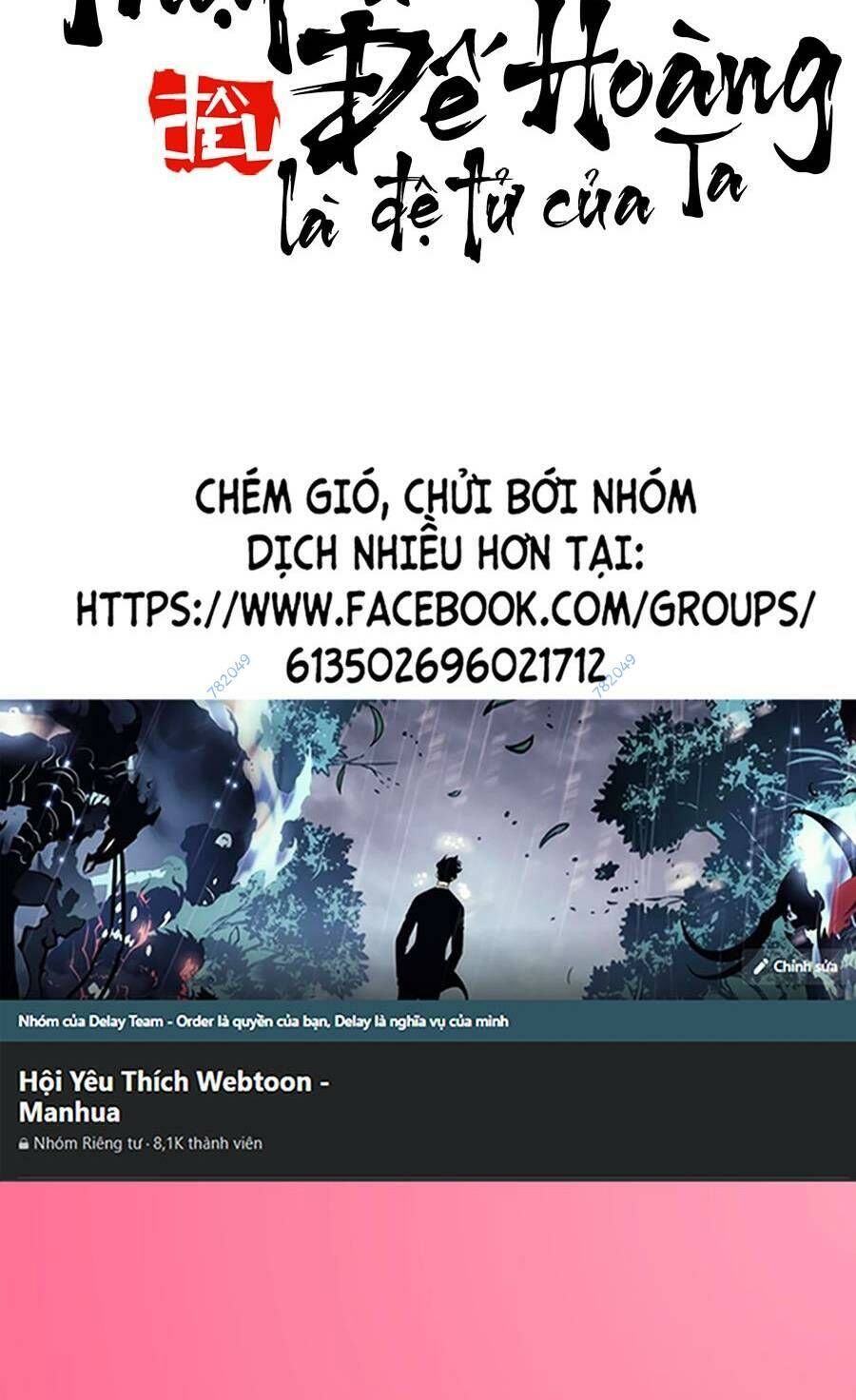 Thập Đại Đế Hoàng Đều Là Đệ Tử Của Ta Chapter 58 - 59