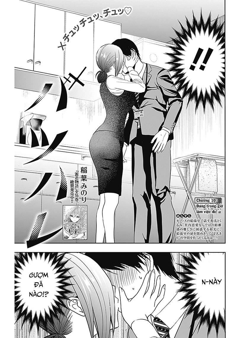 Batsu Hare Chapter 10 - 3