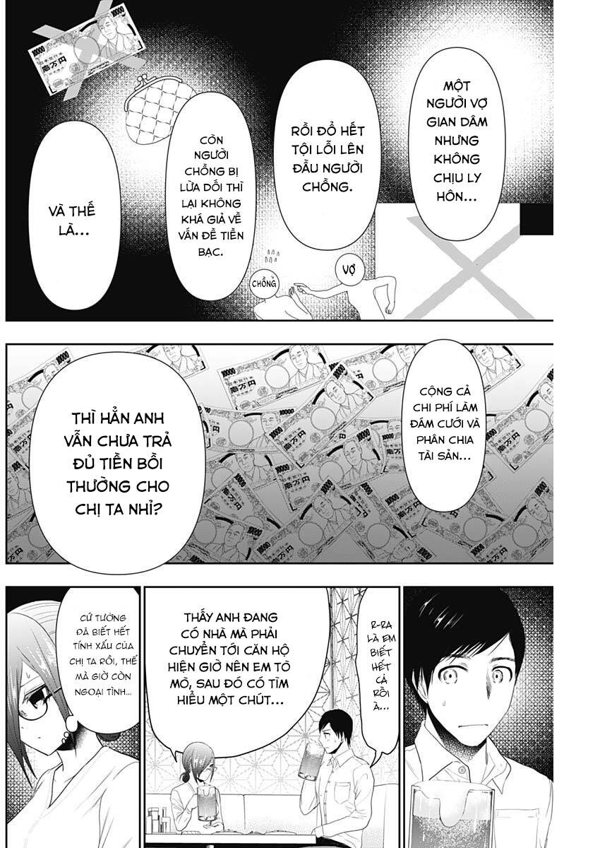 Batsu Hare Chapter 13 - 3