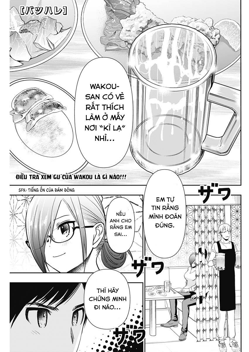Batsu Hare Chapter 14 - 2