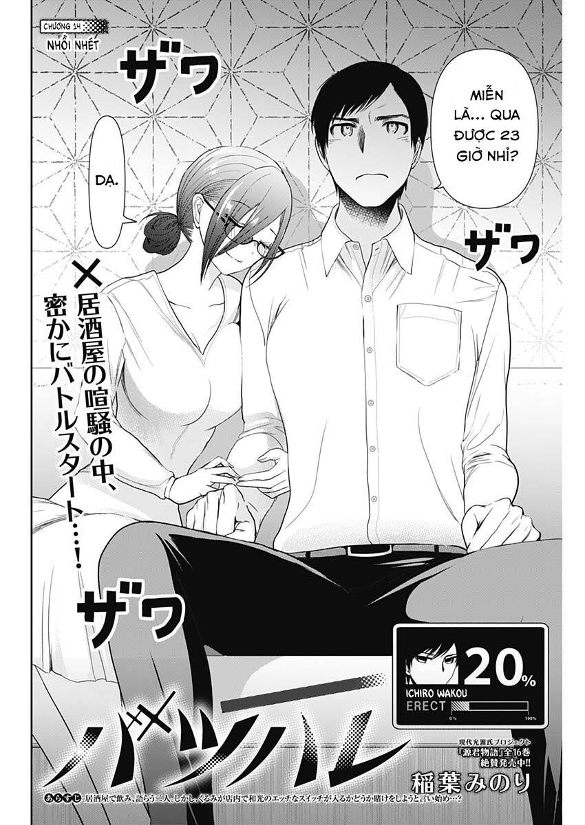 Batsu Hare Chapter 14 - 3