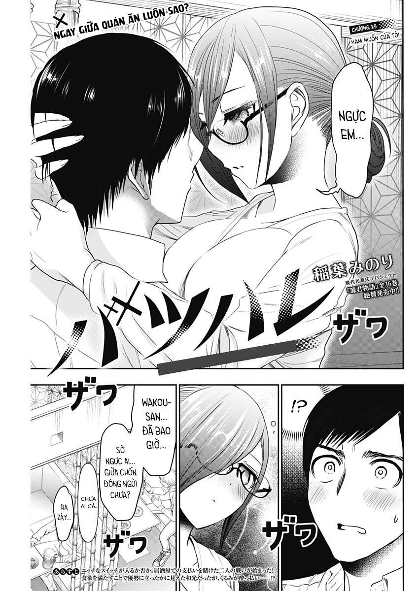 Batsu Hare Chapter 15 - 2