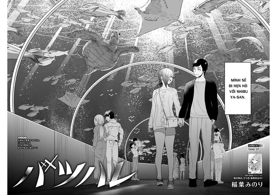 Batsu Hare Chapter 16 - 2