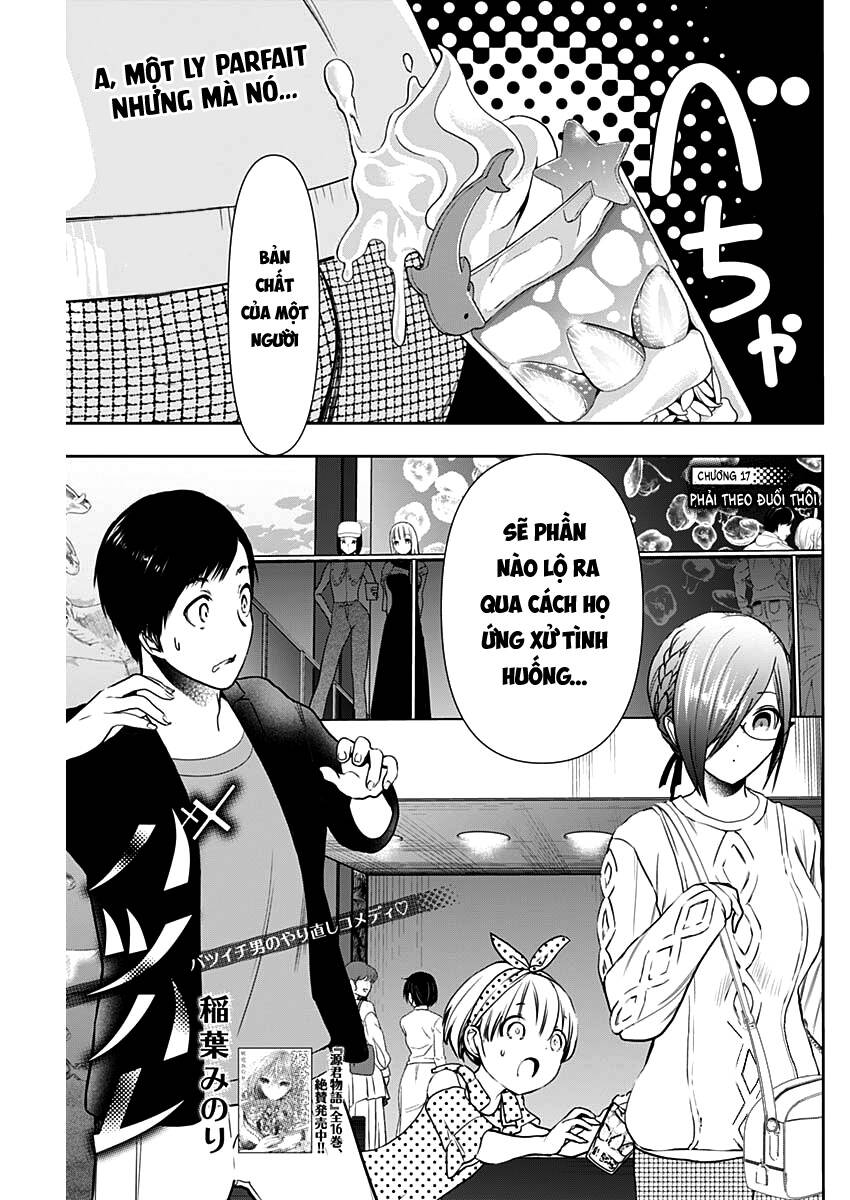 Batsu Hare Chapter 17 - 2