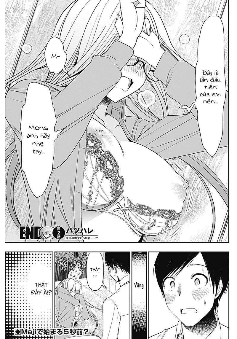 Batsu Hare Chapter 2 - 21