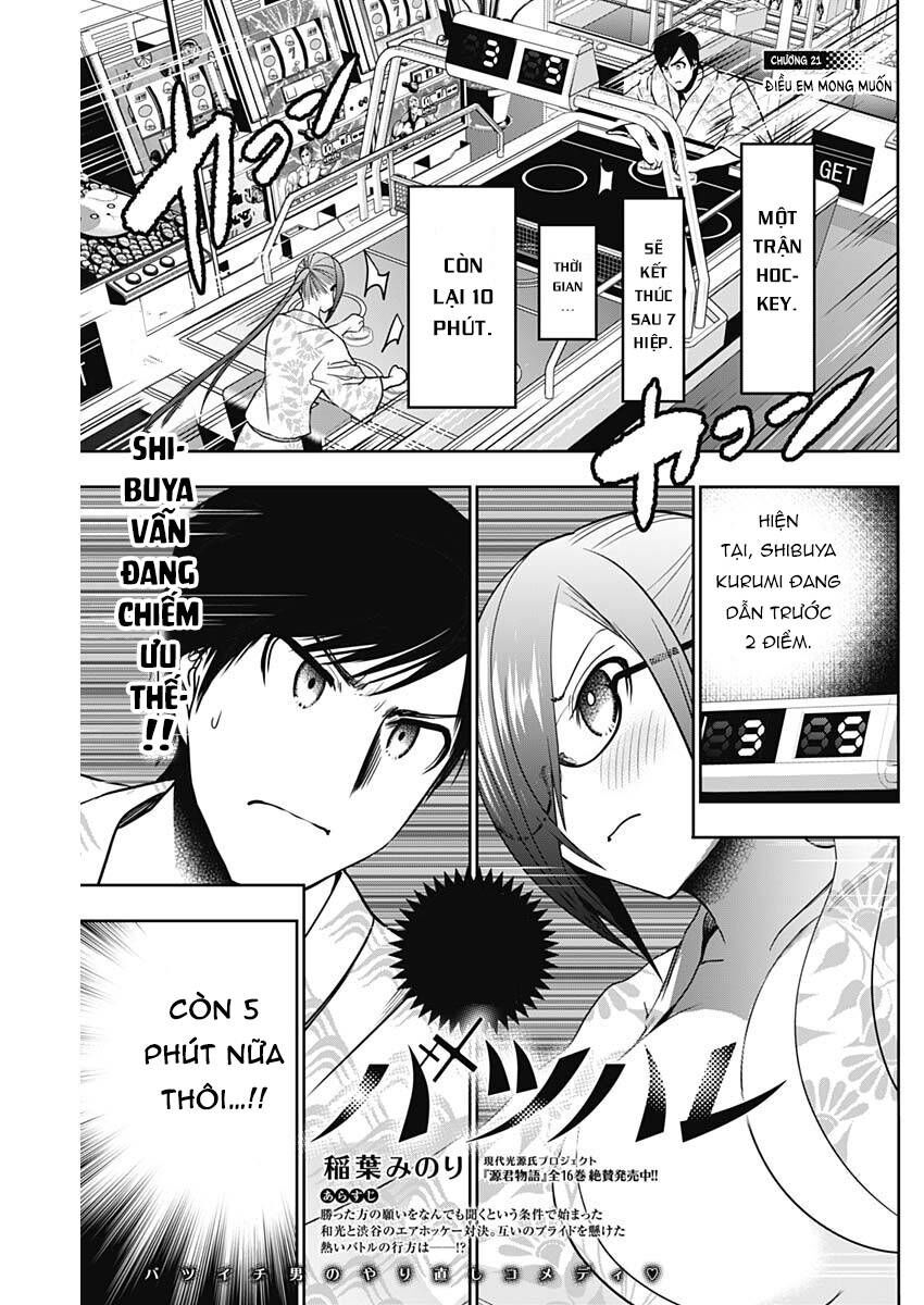 Batsu Hare Chapter 21 - 2
