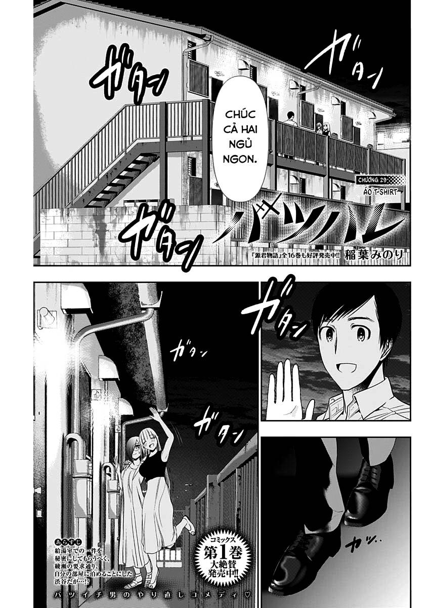 Batsu Hare Chapter 29 - 2