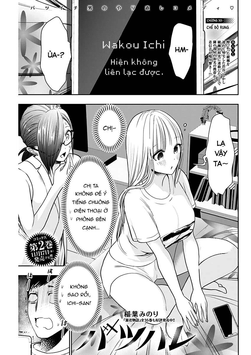 Batsu Hare Chapter 30 - 2