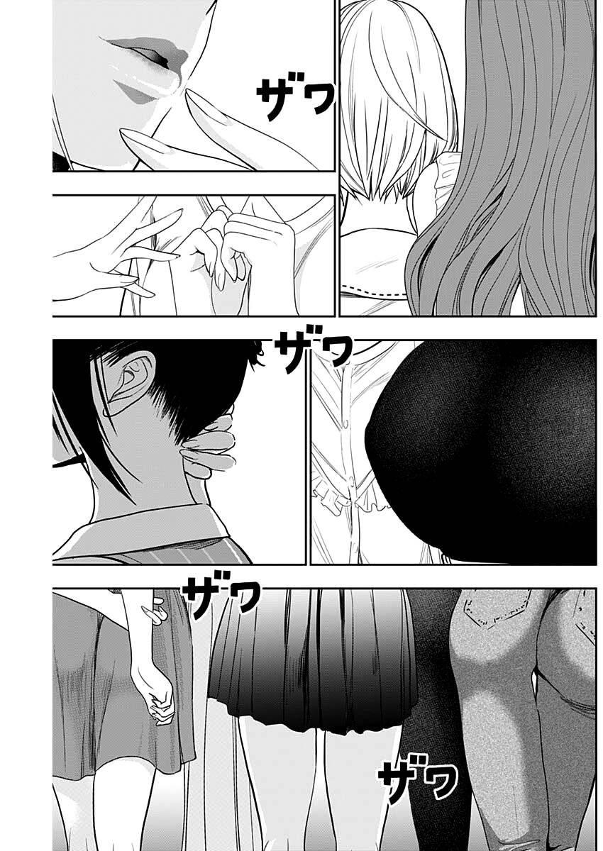 Batsu Hare Chapter 31 - 10