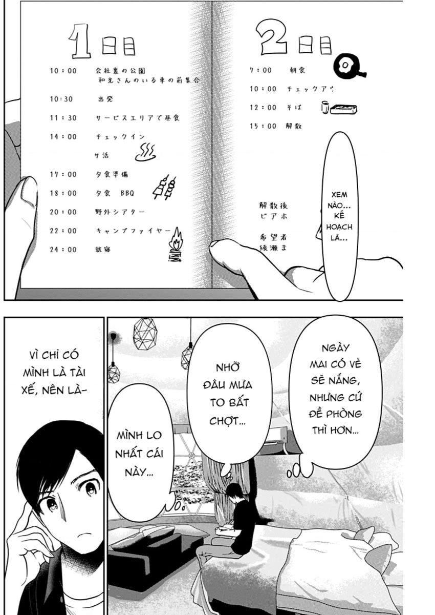 Batsu Hare Chapter - 11