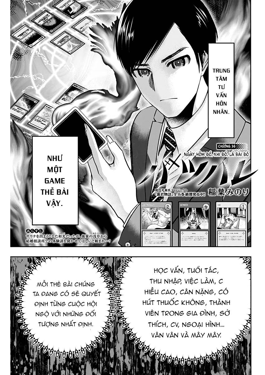 Batsu Hare Chapter 36 - 2