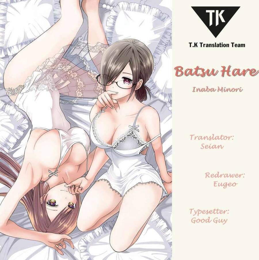 Batsu Hare Chapter 1 - 1