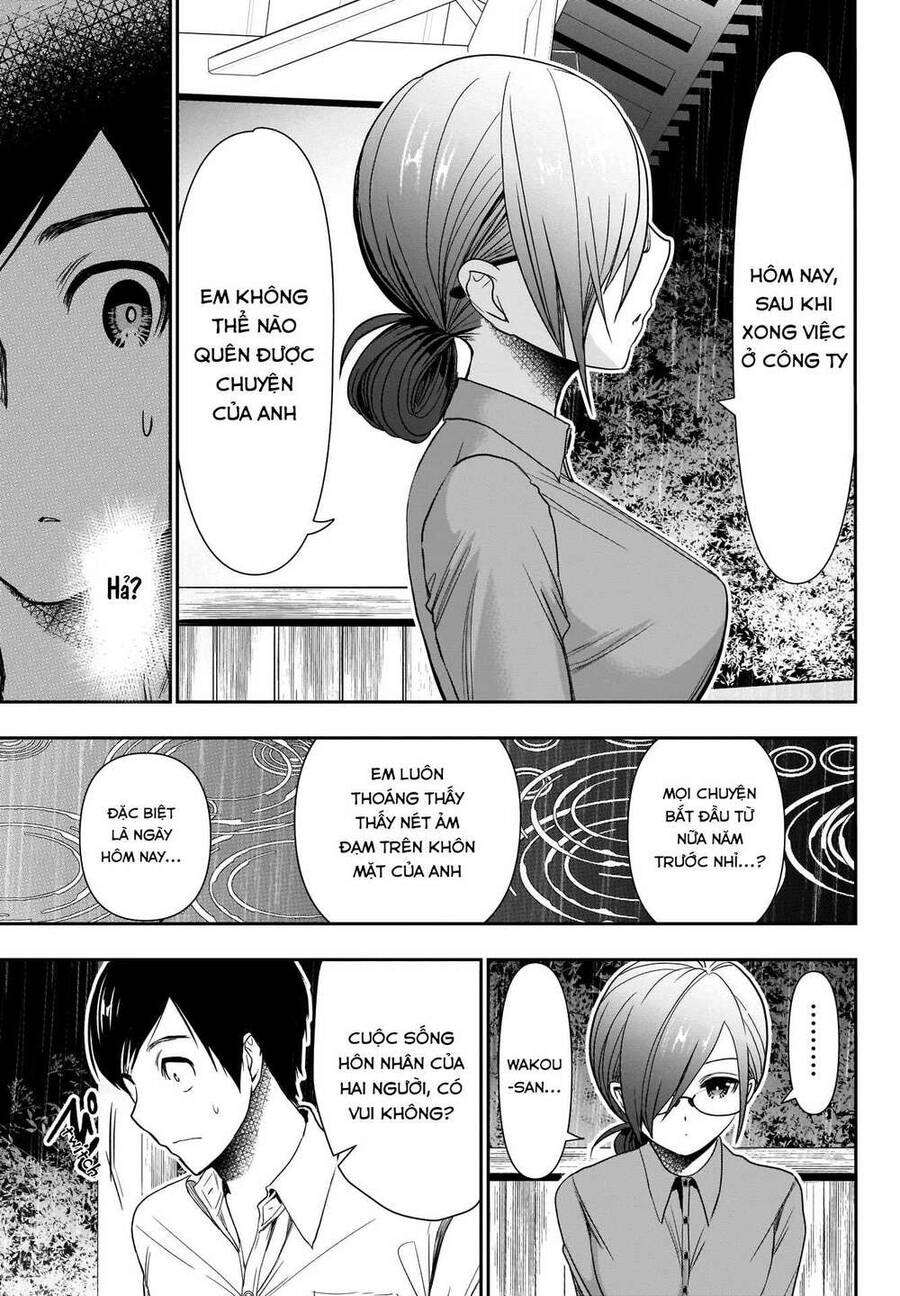 Batsu Hare Chapter 1 - 28