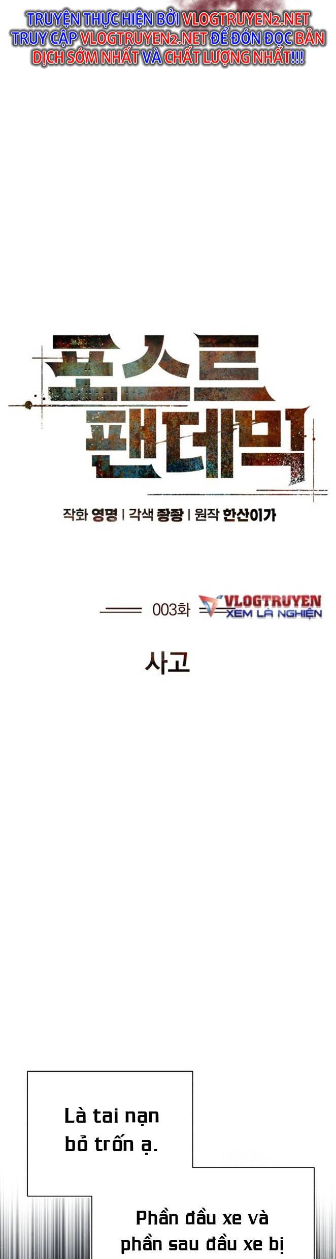 Đại Dịch Post Chapter 3 - 13