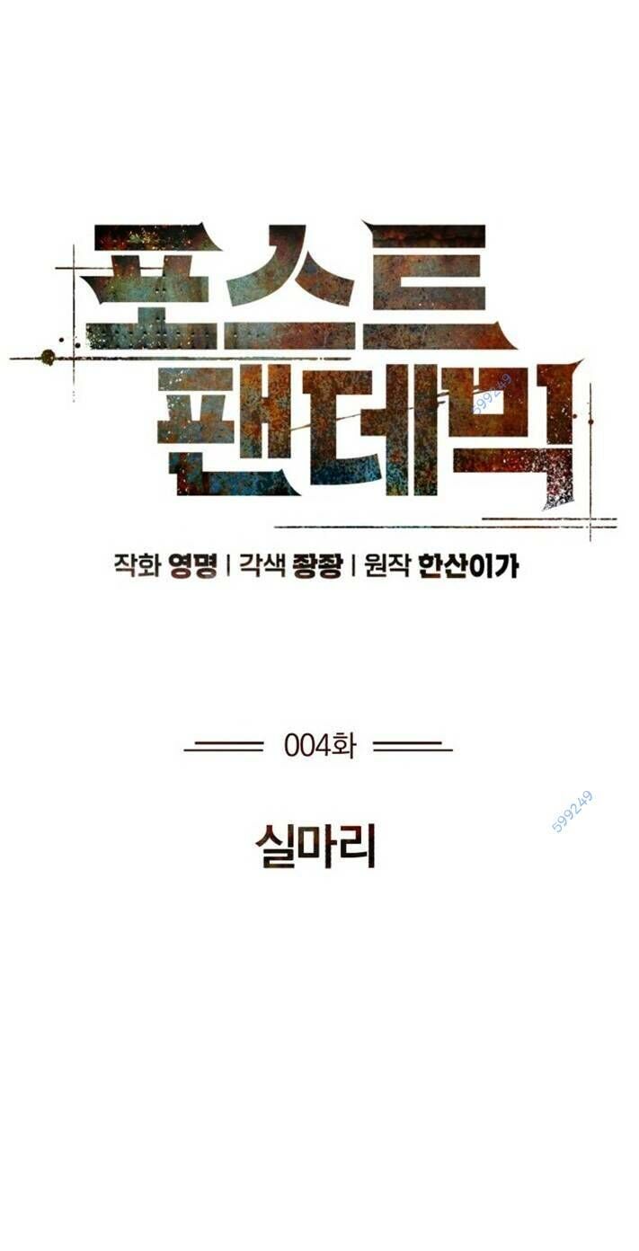 Đại Dịch Post Chapter 4 - 38