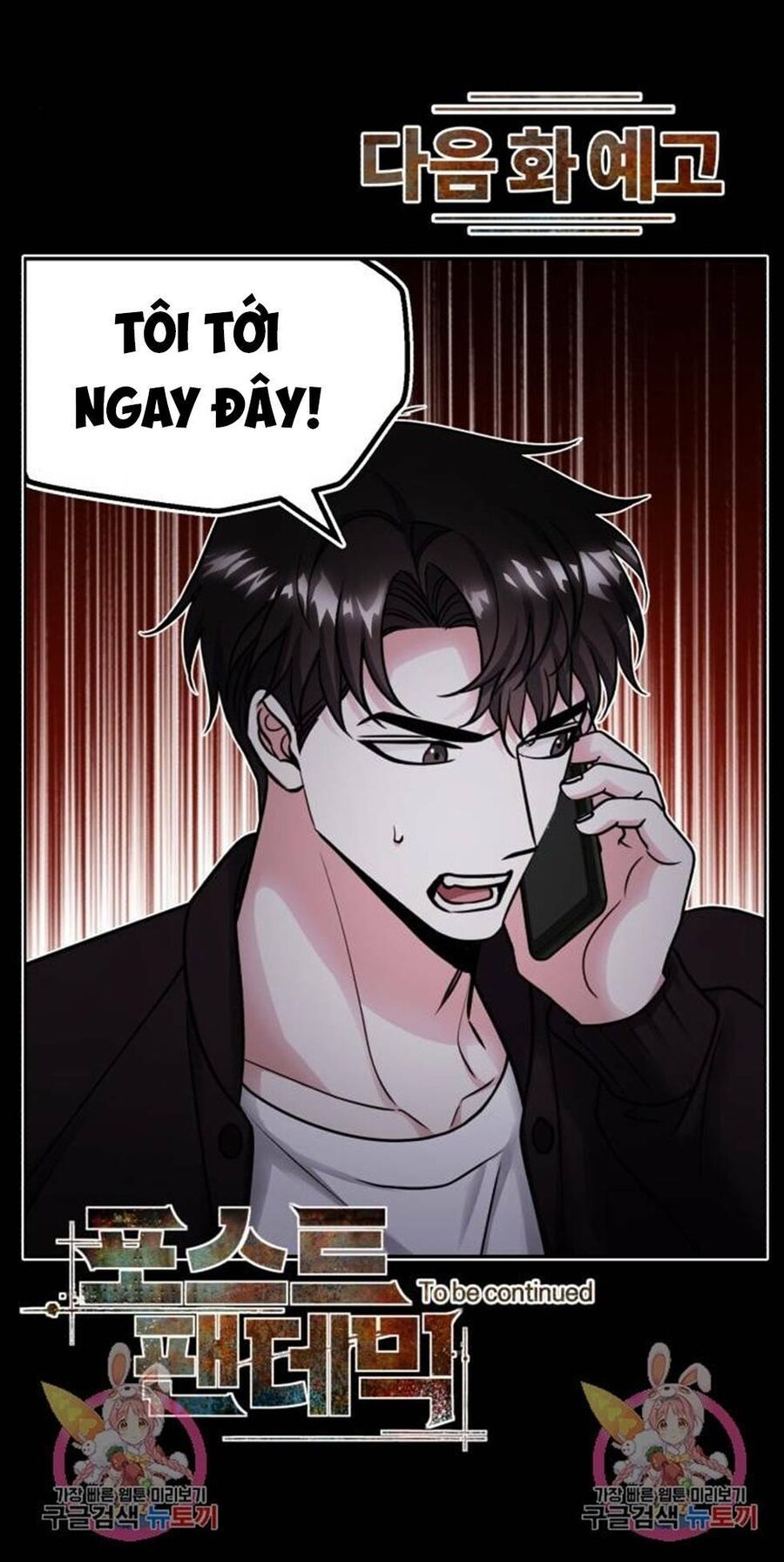 Đại Dịch Post Chapter 9 - 80