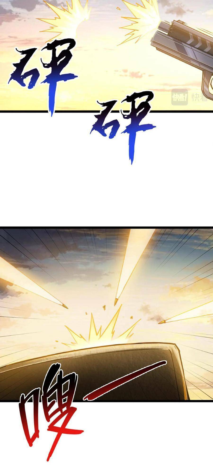 Linh Khí Khôi Phục: Ta Bắt Đầu Có Trảm Thiên Chi Nhãn Chapter 1 - 53