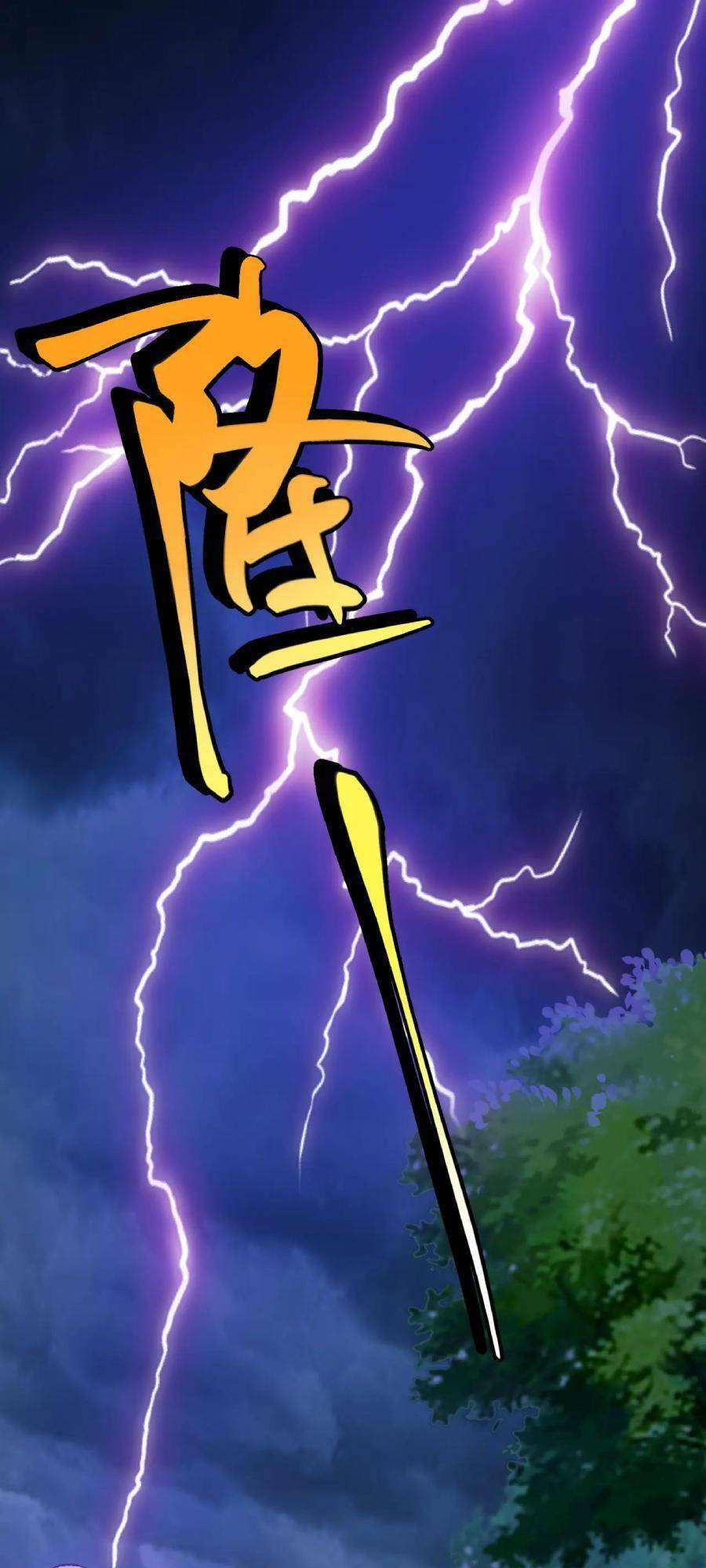 Linh Khí Khôi Phục: Ta Bắt Đầu Có Trảm Thiên Chi Nhãn Chapter 7 - 3