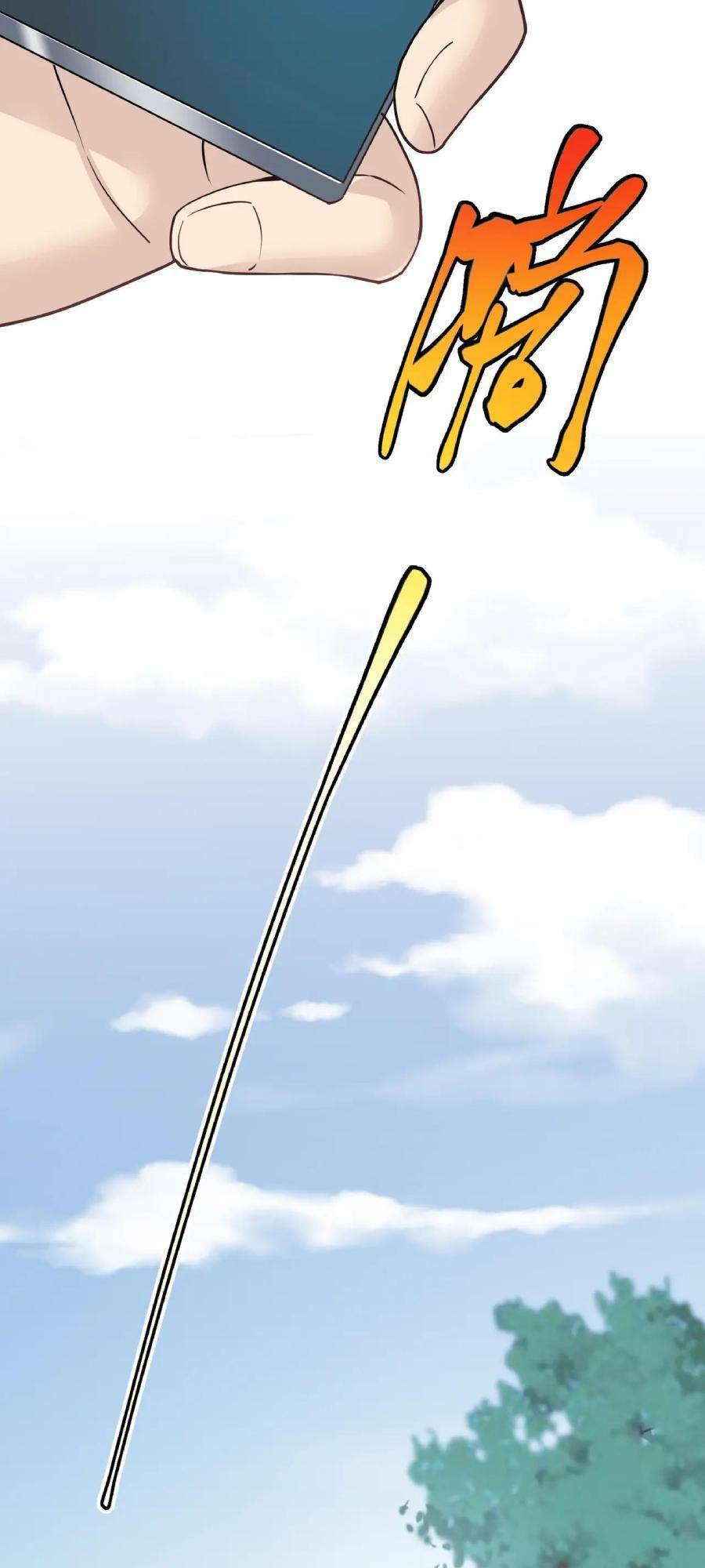 Linh Khí Khôi Phục: Ta Bắt Đầu Có Trảm Thiên Chi Nhãn Chapter 9 - 5