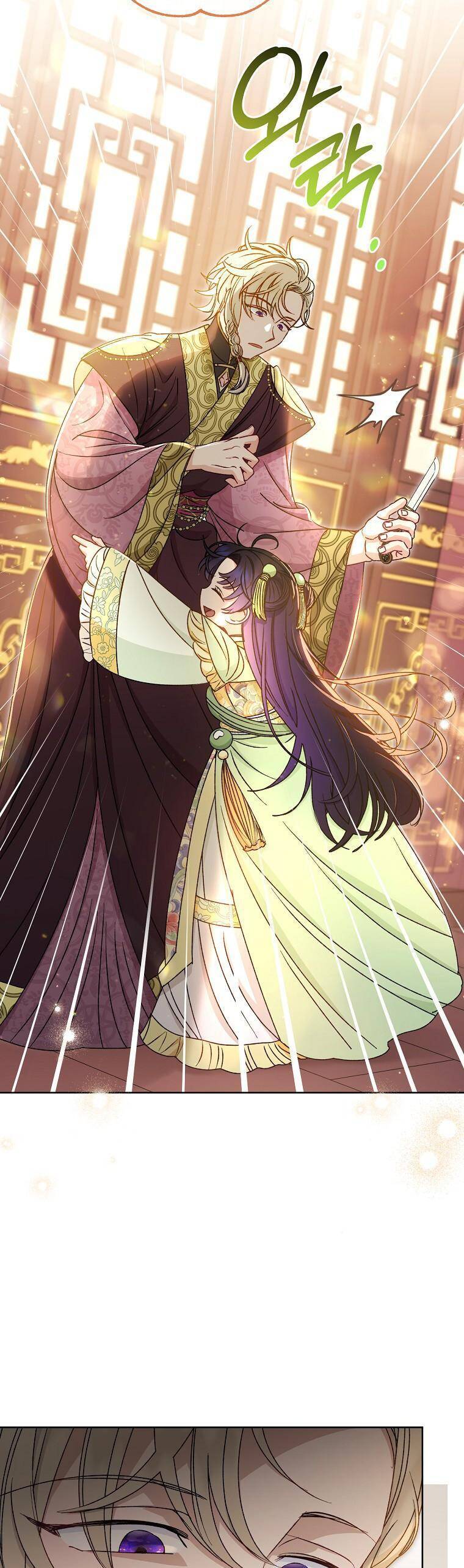 Tiểu Thiếp Chỉ Muốn Sống Yên Bình Chapter 38 - 6