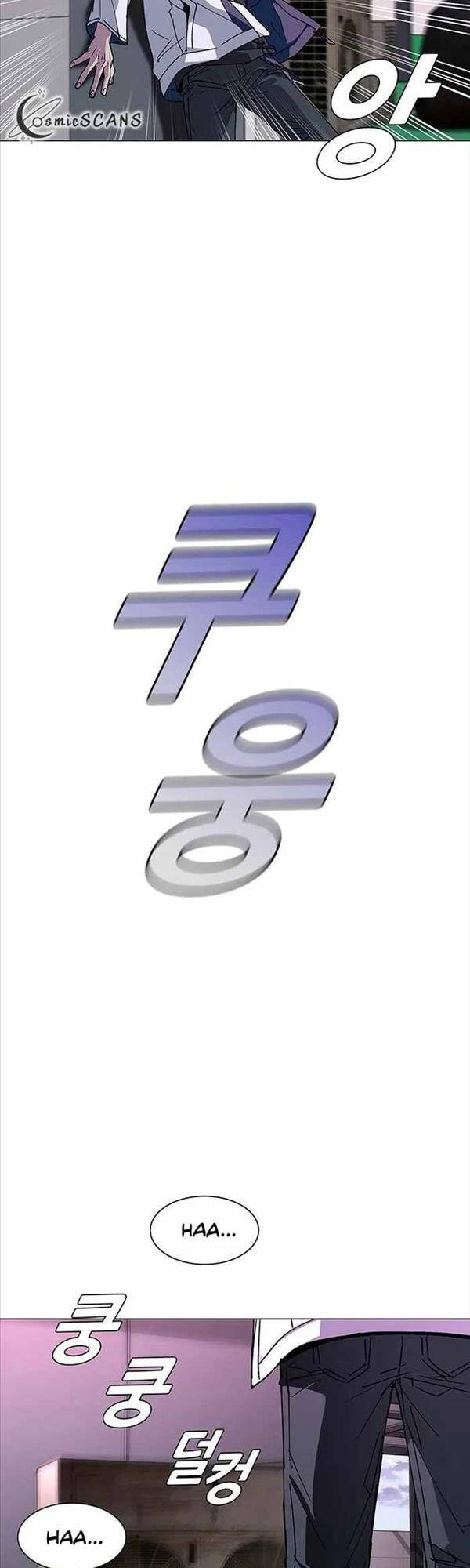 Tận Thế Cũng Chỉ Là Trò Chơi Chapter 1 - 33