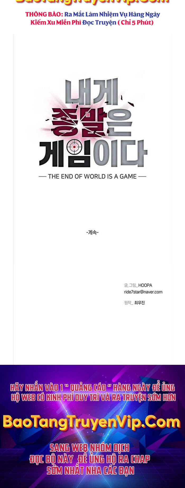 Tận Thế Cũng Chỉ Là Trò Chơi Chapter 1 - 54