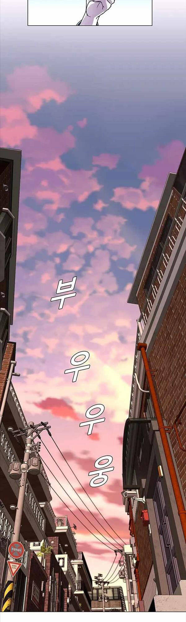 Tận Thế Cũng Chỉ Là Trò Chơi Chapter 2 - 14