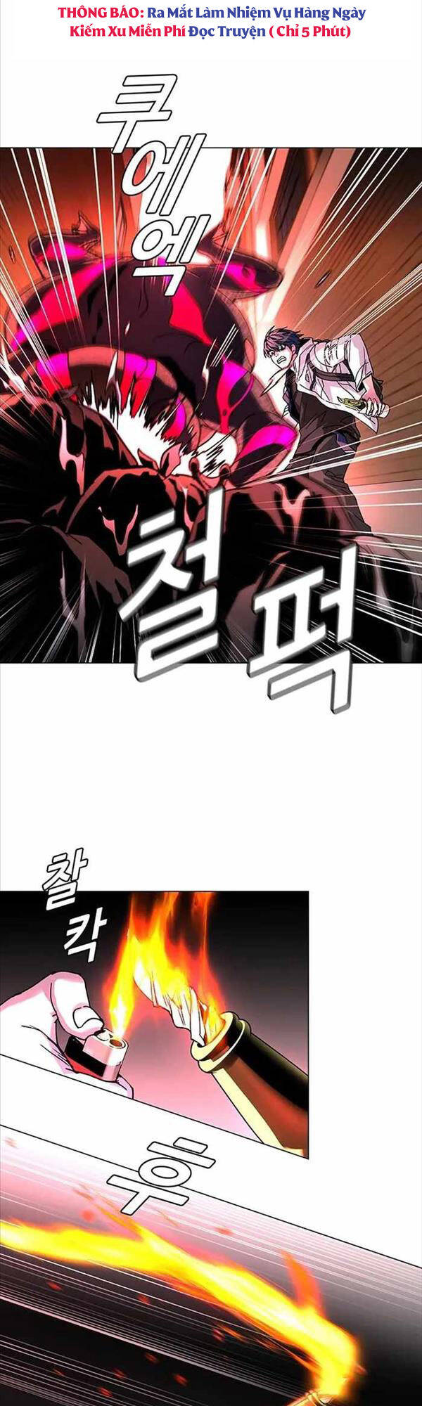 Tận Thế Cũng Chỉ Là Trò Chơi Chapter 2 - 26