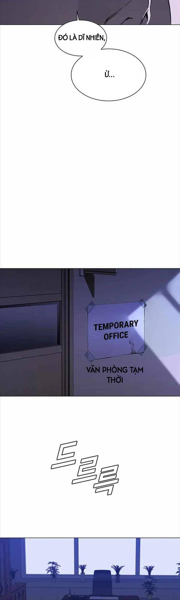 Tận Thế Cũng Chỉ Là Trò Chơi Chapter 5 - 17